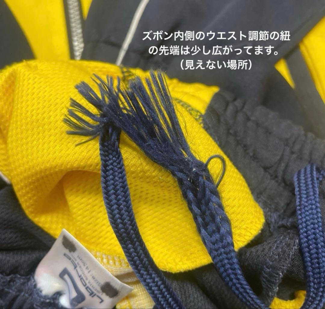 Liberta ジャージ 145サイズ