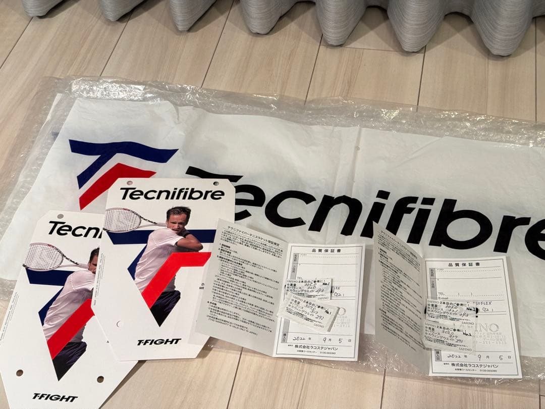 Tecnifibre t-fight 305 G2 2本セット