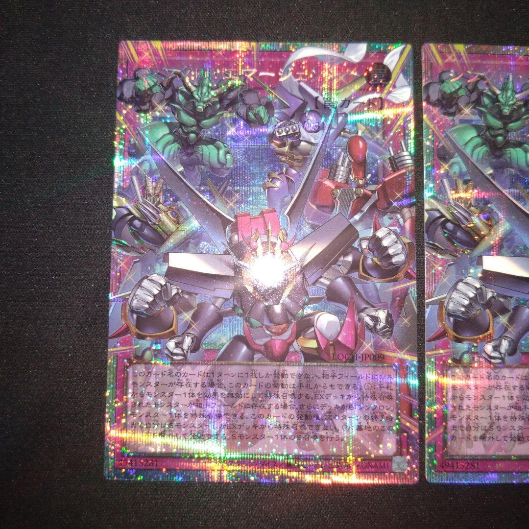 亀*様 シンクロエマージェンシー　オーバーフレーム プリズマ　プリシク　遊戯王