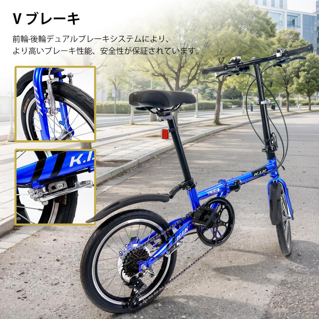 ★★超レア品 【16インチ】XMY ブルーミニベロ 折り畳み自転車 7速★★15