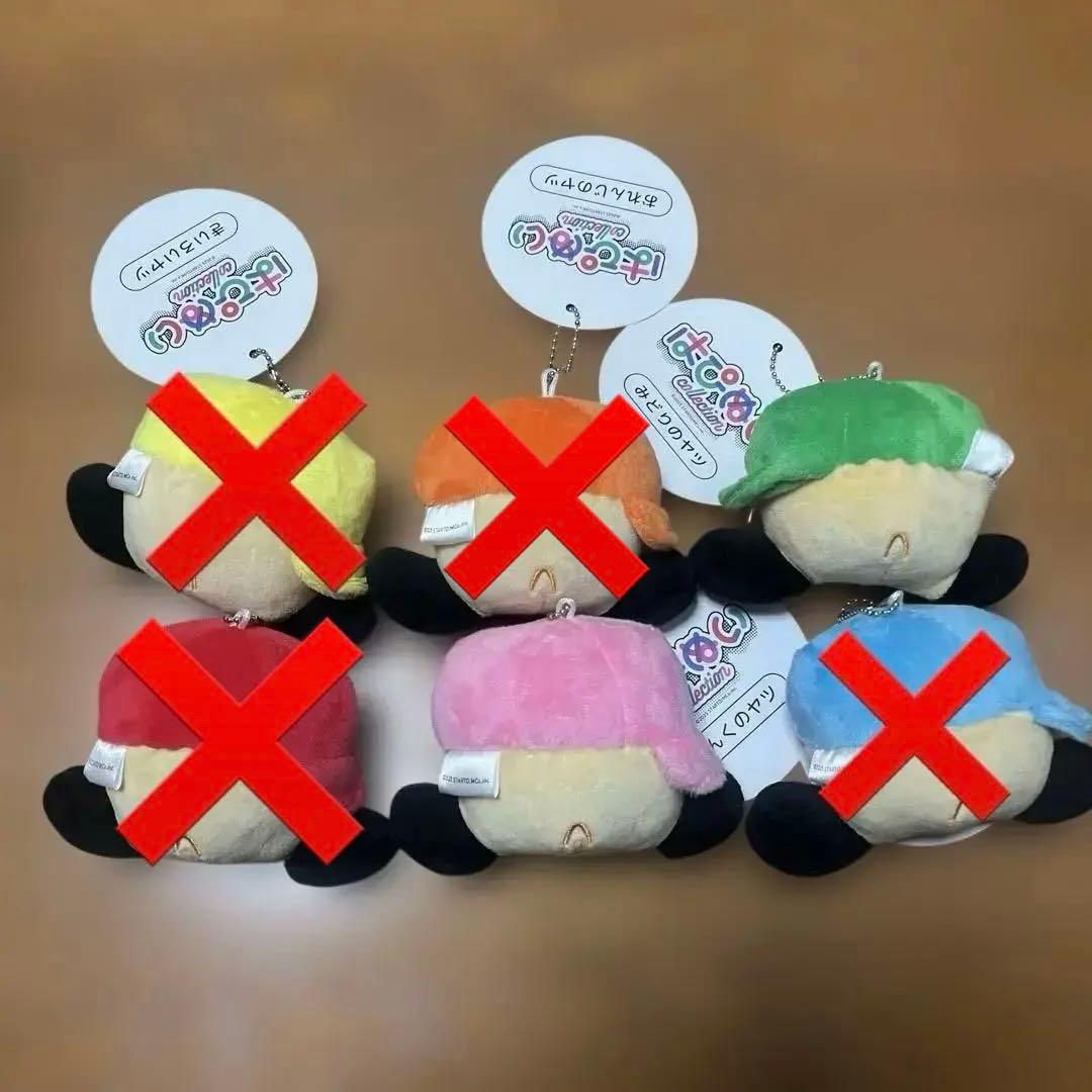 WEST. ヤツぬい 6体セット売り