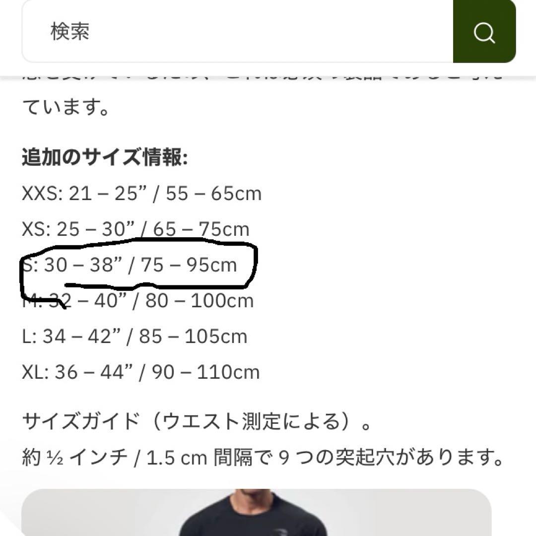 GASP トレーニングベルト　リフティングベルト　　　　　　 　パワーベルト