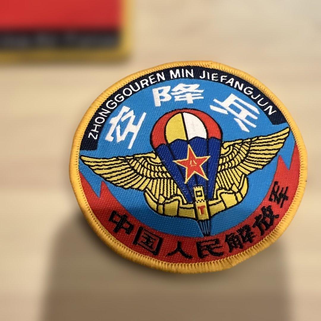 実物　中国人民解放軍空軍99式空挺部隊台湾侵攻用パッチ5枚セット