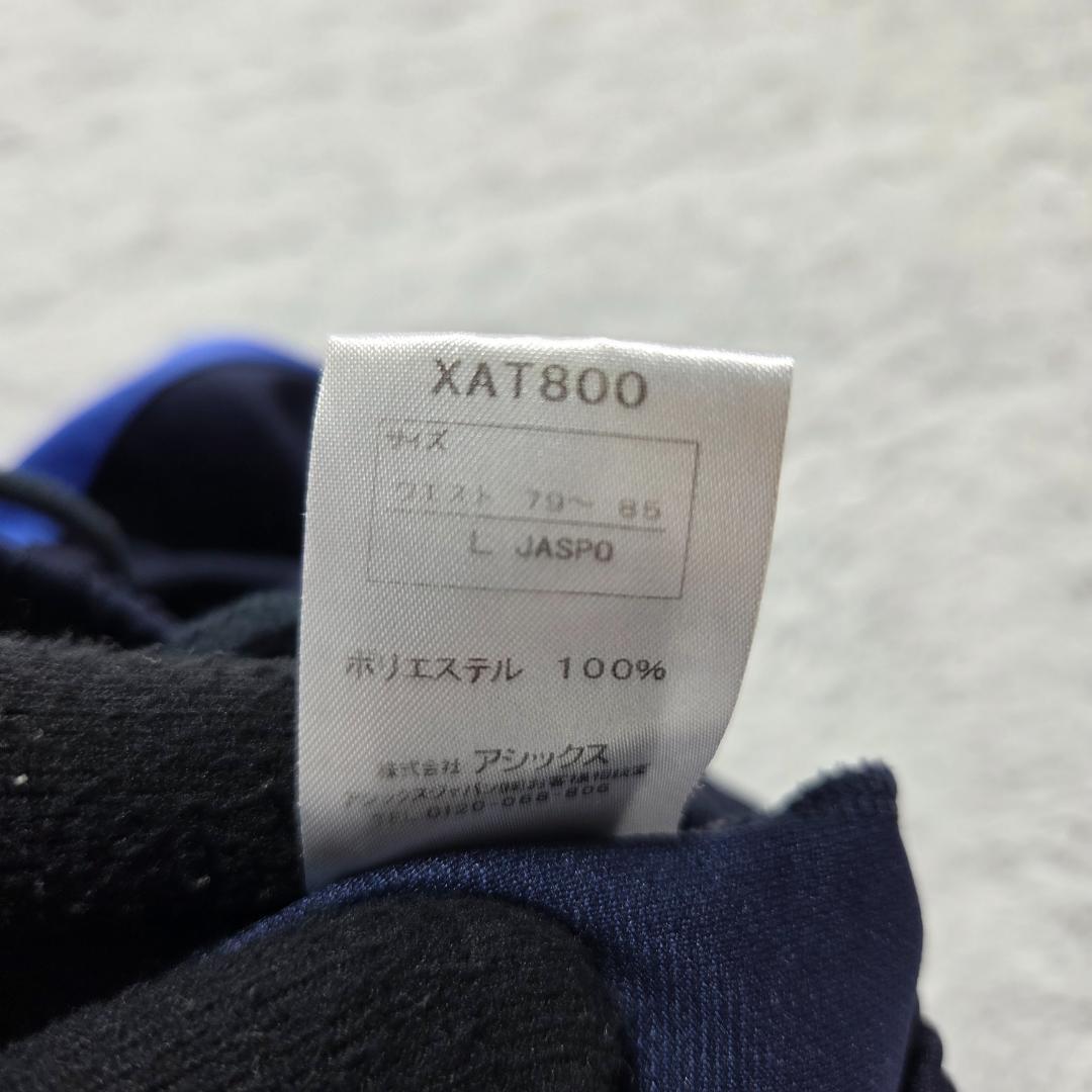 アシックスASICS　ジャージ上下　XL　L　A77　ランニング　ネイビー紺色