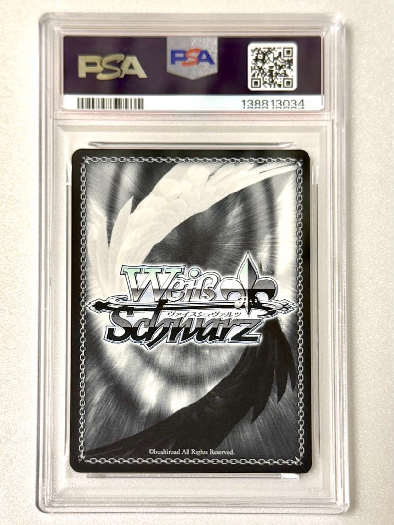 【PSA10】エージェント お色気 三石琴乃 箔押し SP ヴァイス クレしん