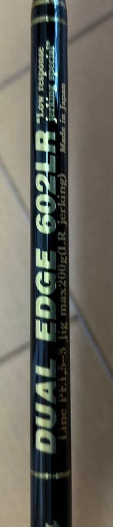 ロッド Mc works DUAL EDGE 602LR