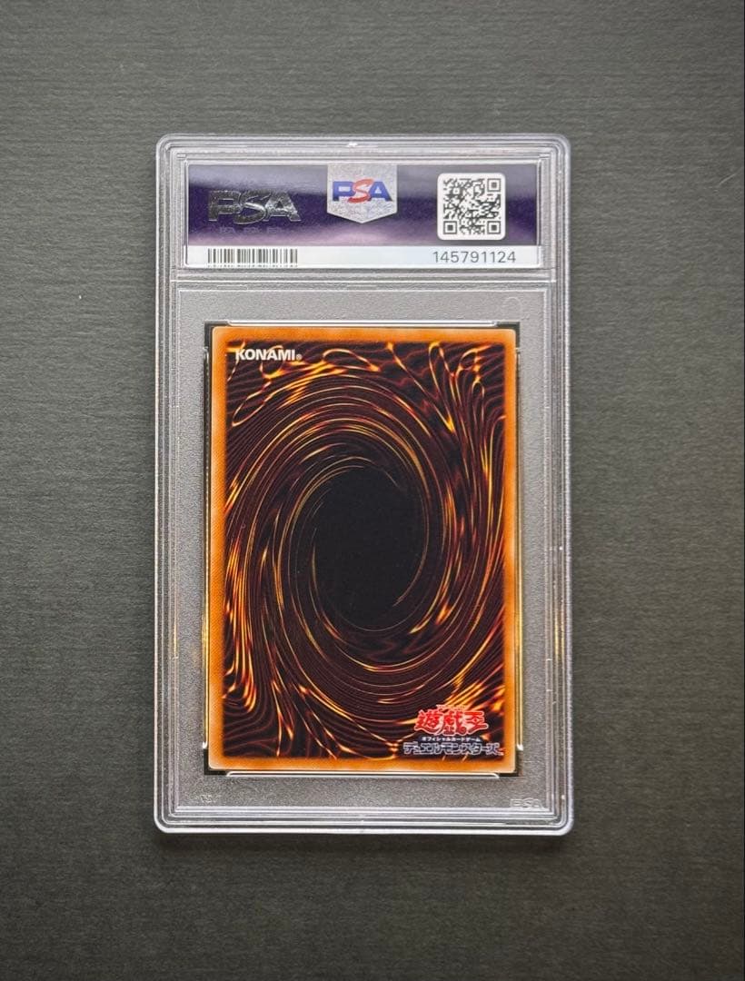 【PSA10】真紅眼の黒竜 アルティメットレア / レリーフ 遊戯王