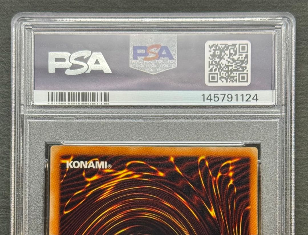 【PSA10】真紅眼の黒竜 アルティメットレア / レリーフ 遊戯王