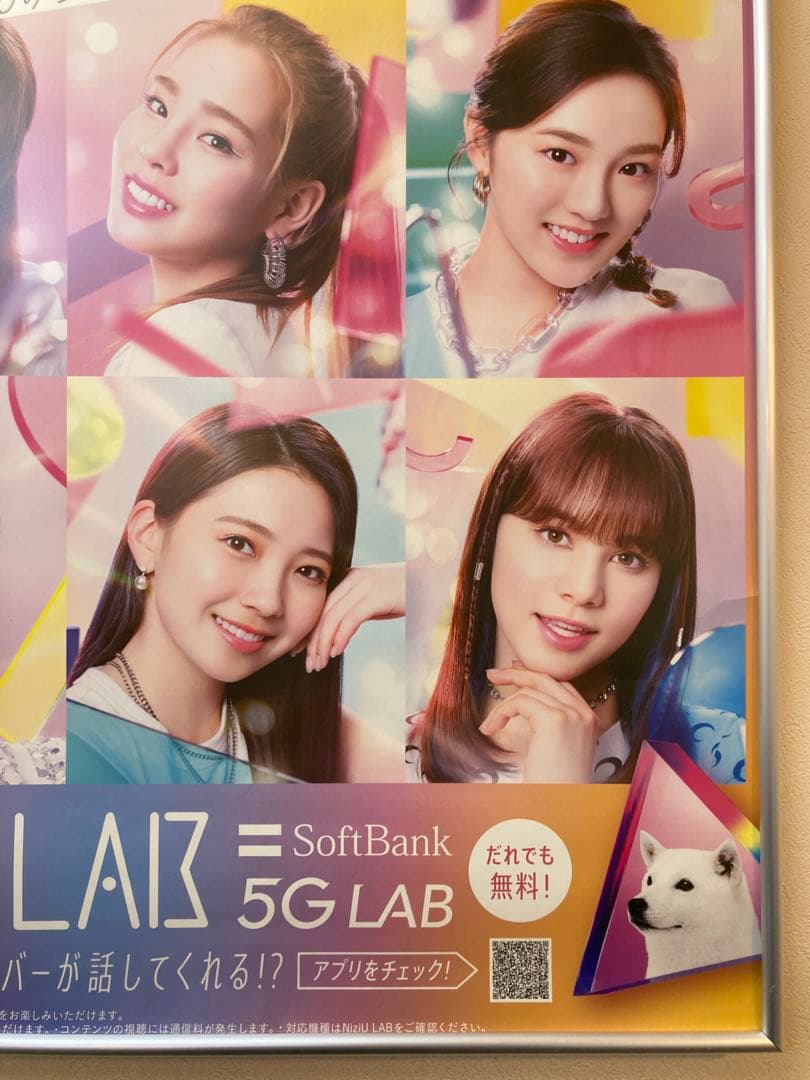 NiziU LAB 告知ポスター B2 ソフトバンク