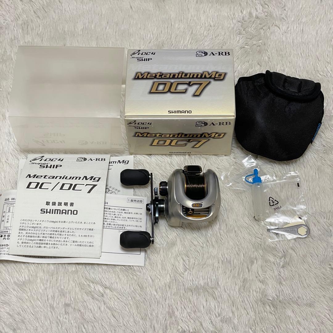 【美品】08 メタニウム MGDC7