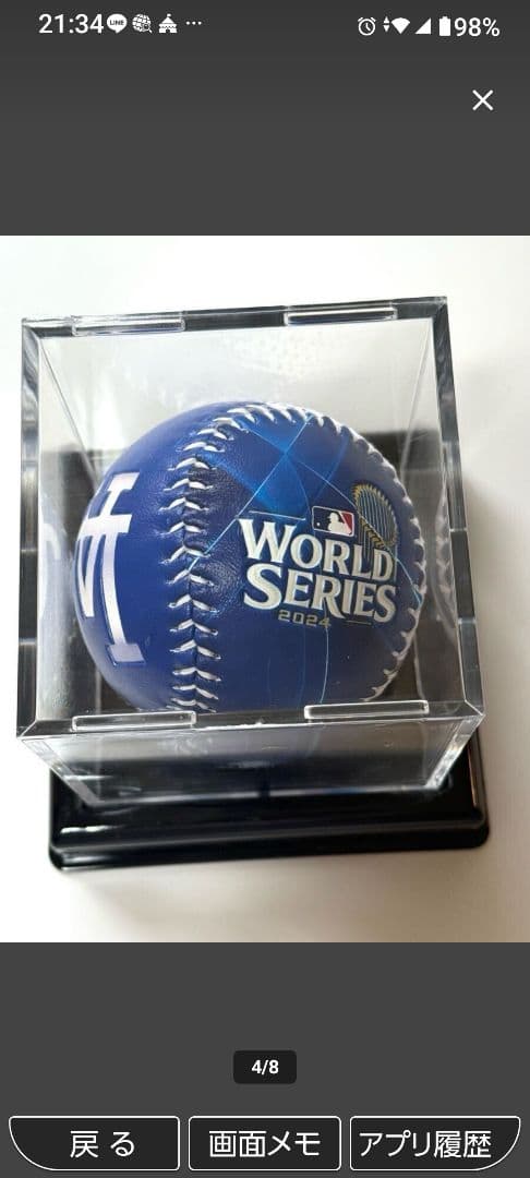 ２０２５個限定完売品《MLBドジャース・ワールドシリーズ優勝》ボール