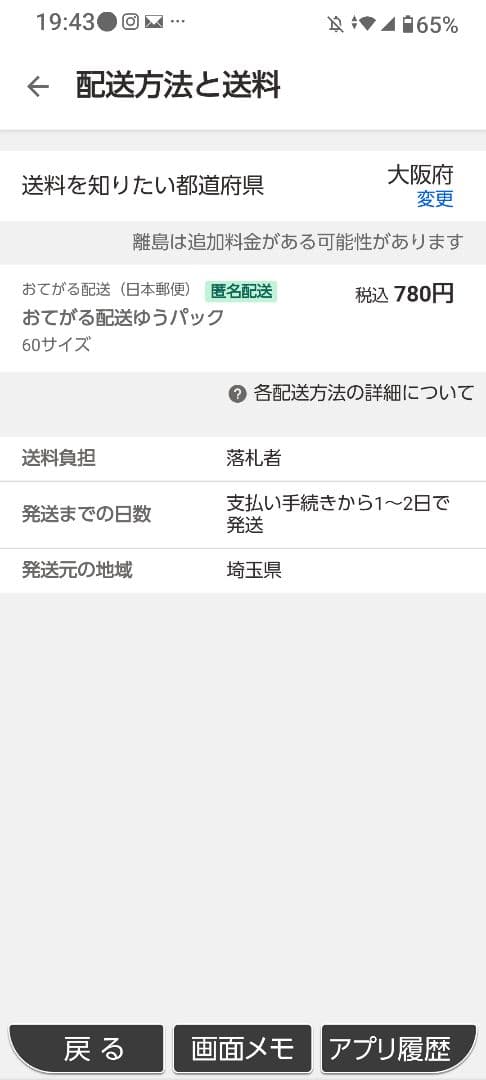 ２０２５個限定完売品《MLBドジャース・ワールドシリーズ優勝》ボール