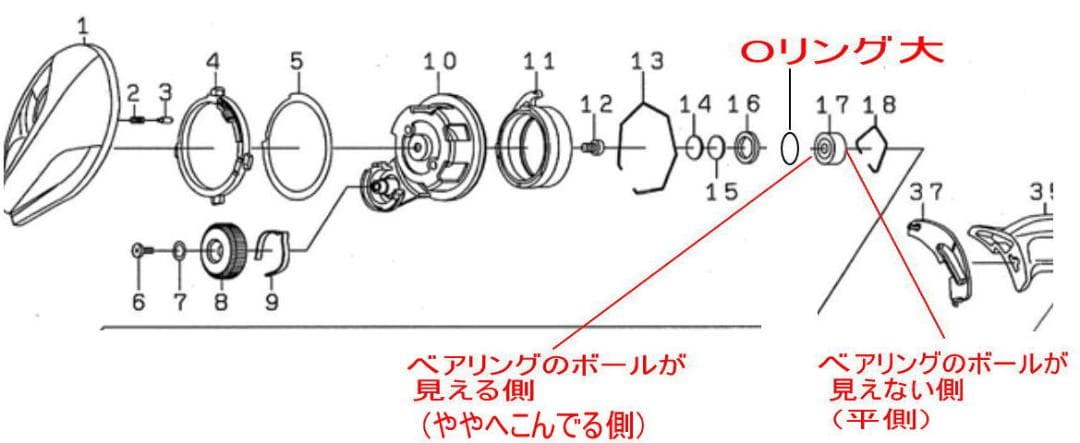 シマノ 13 エクスセンス DC ツインセラミック ベアリングHX＋S