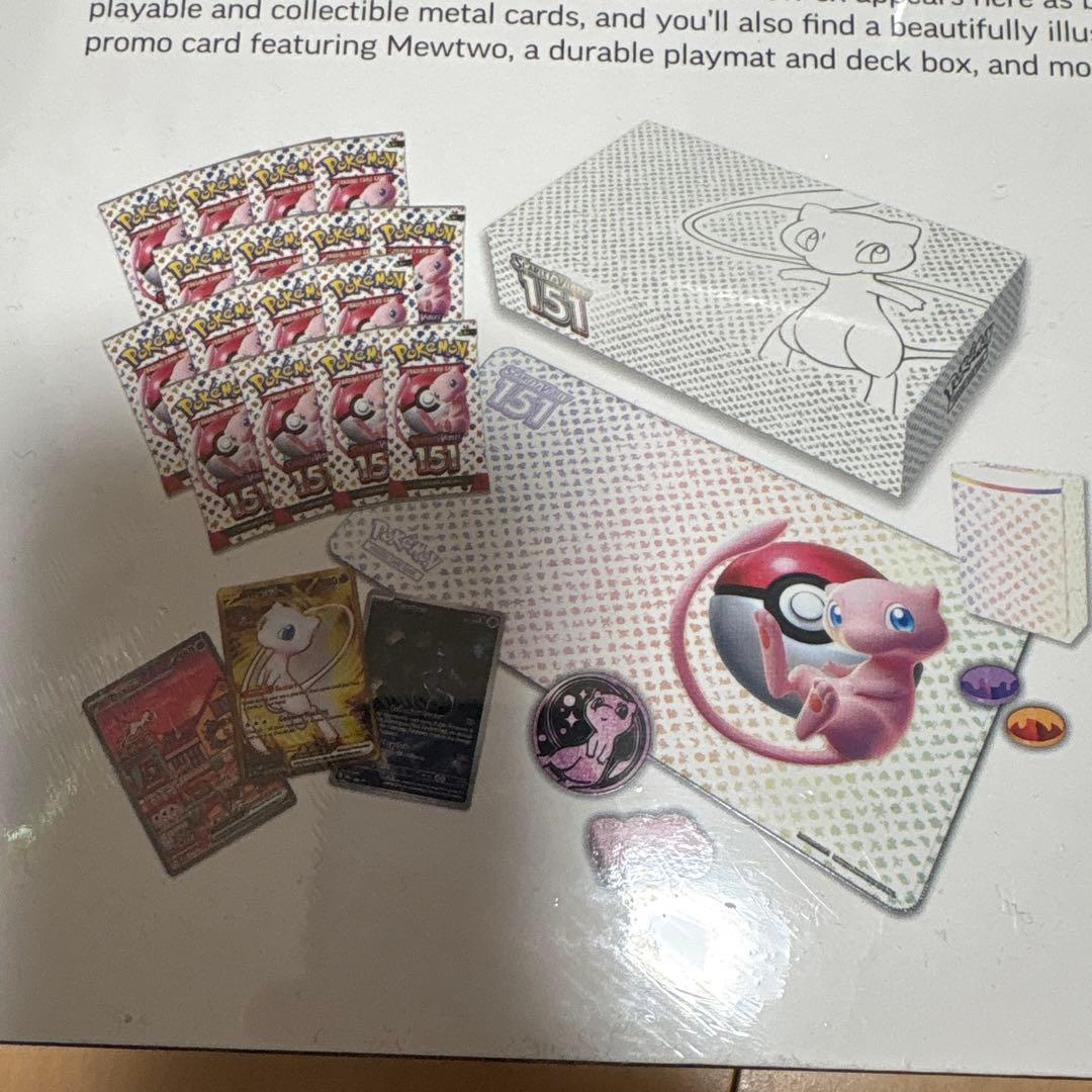 ポケモンカード　ウルトラプレミアムコレクション151 シュリンク付