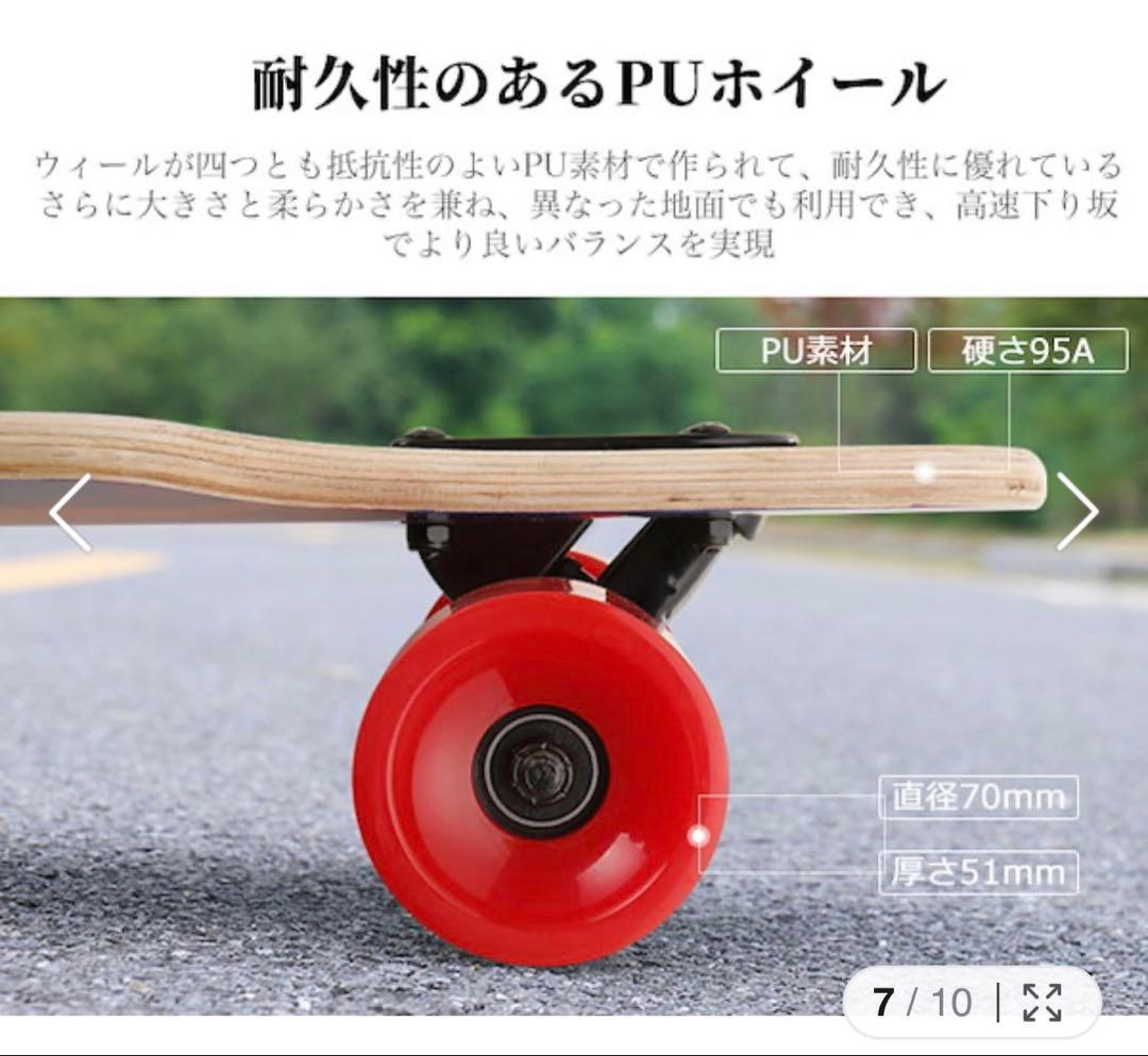 ENKEEO 銀河の星空デザイン ロングボード