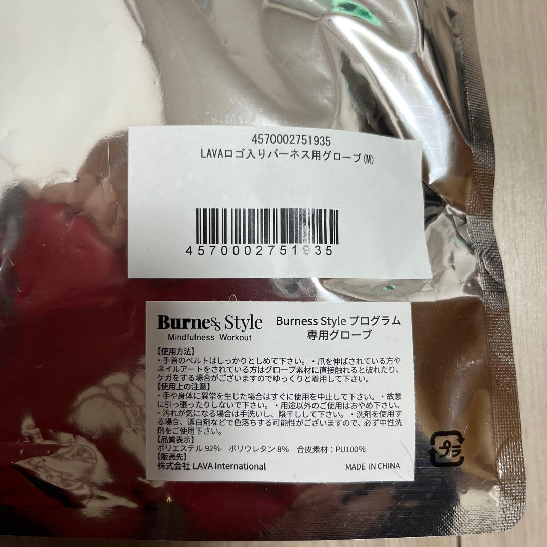【kazumi 】 Burnes Style グローブ M