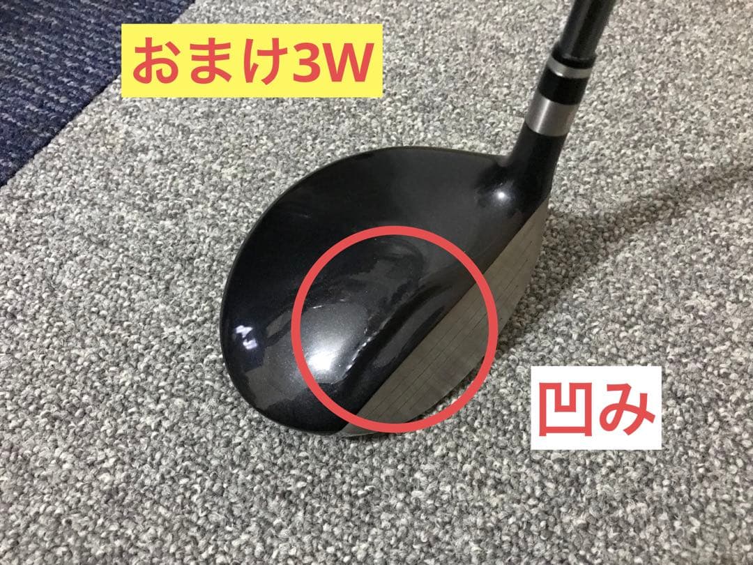 ロイヤルコレクション SFDⅢ 5W&7W おまけ付