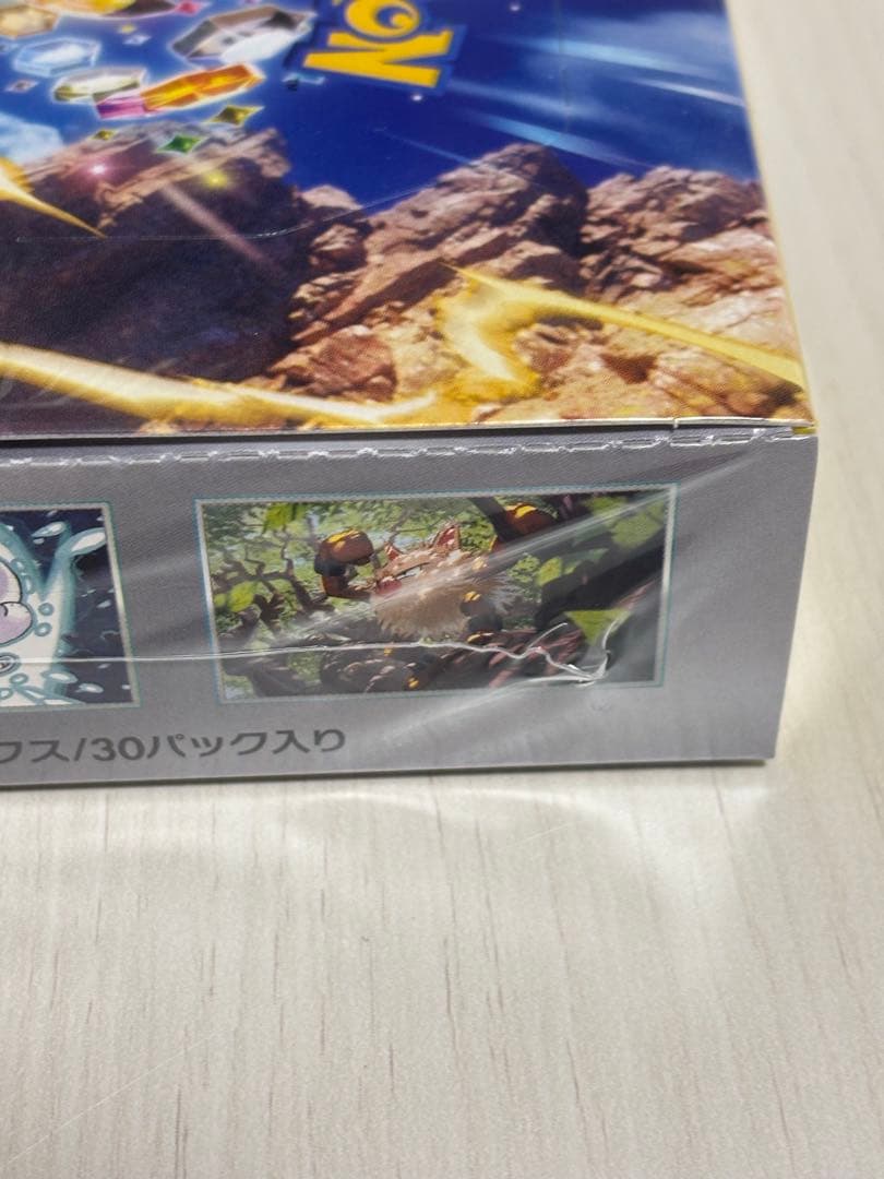 ポケモンカード　超電ブレイカー　BOX　シュリンク付き　未開封