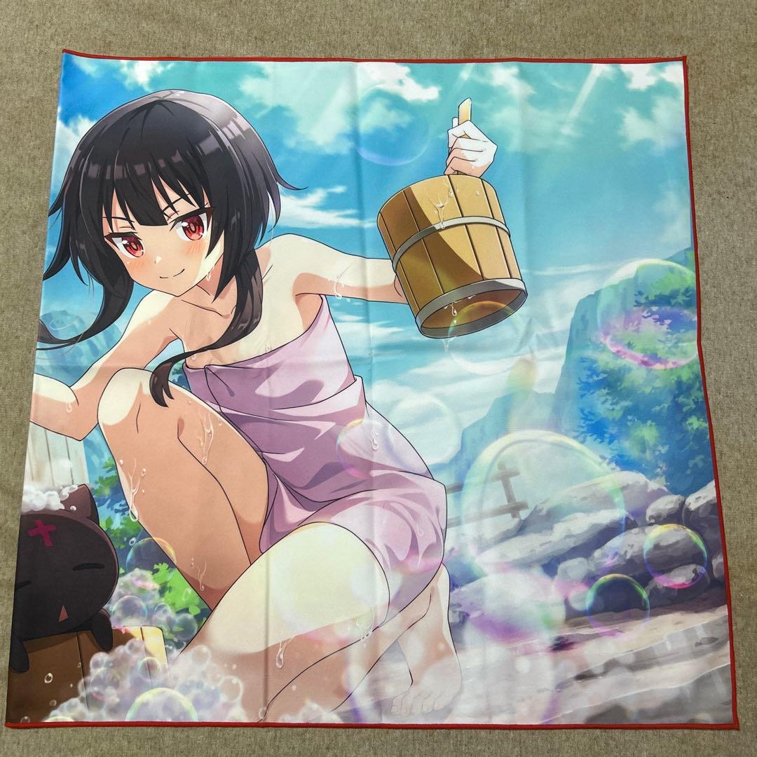 この素晴らしい世界に祝福を！ ビックタオル