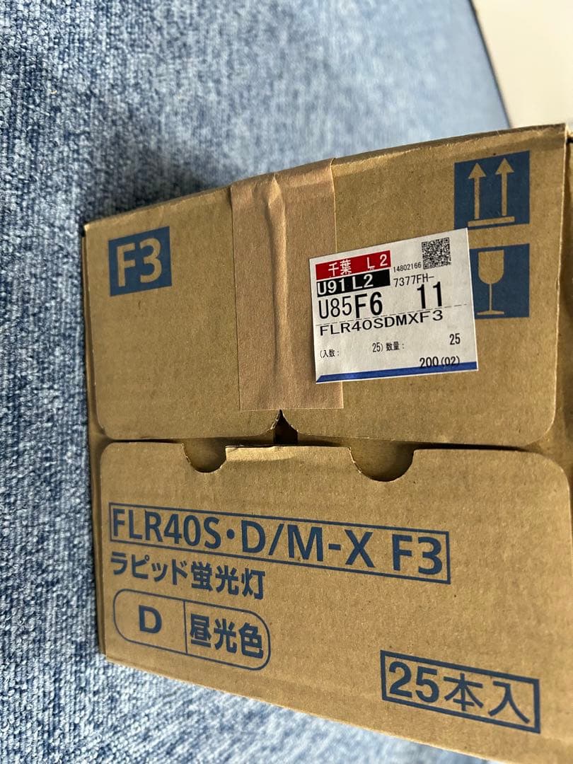 Panasonic パナソニックFLR40S-D/M-X F3 蛍光灯25本
