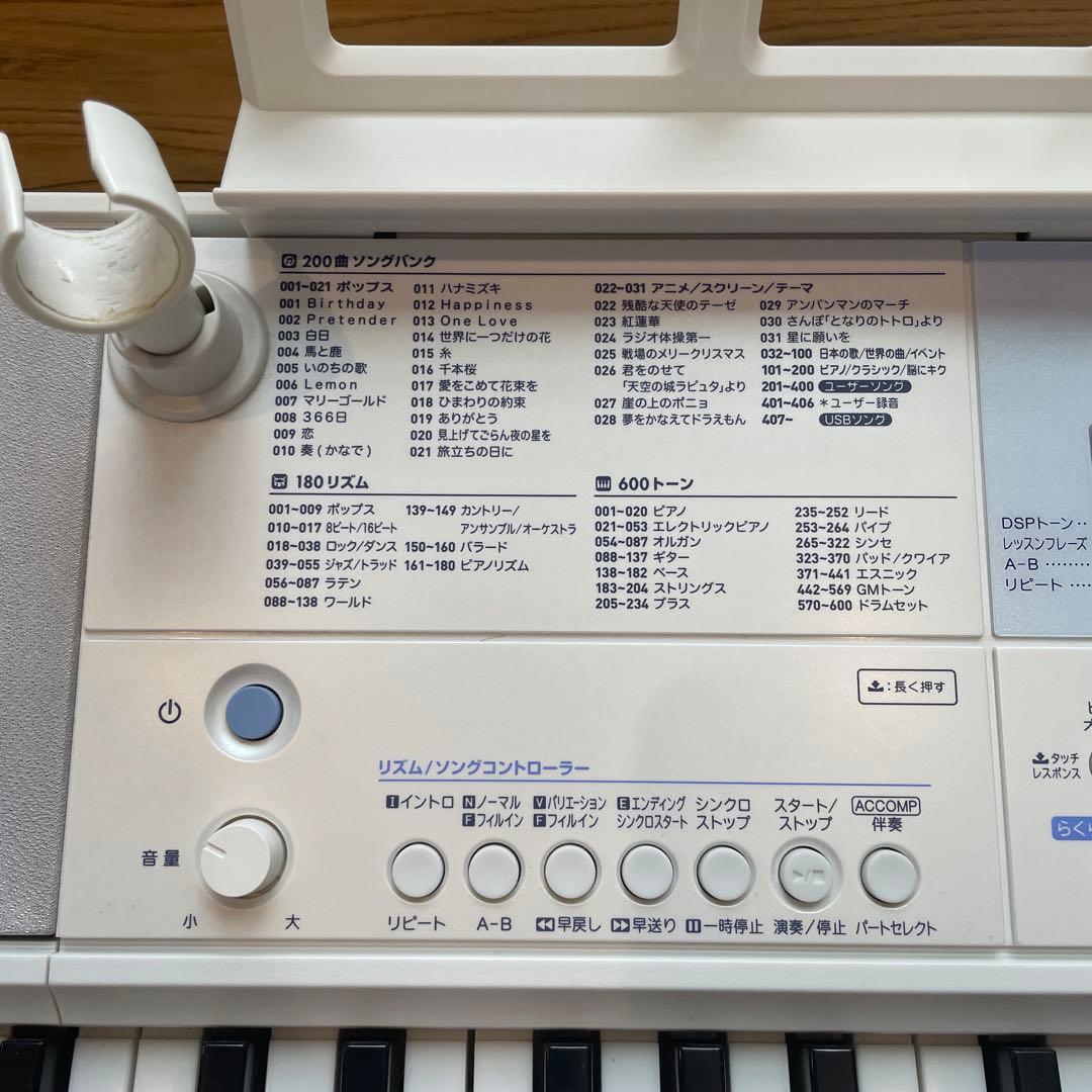 CASIO カシオトーン　光ナビゲーションキーボード　LK-515