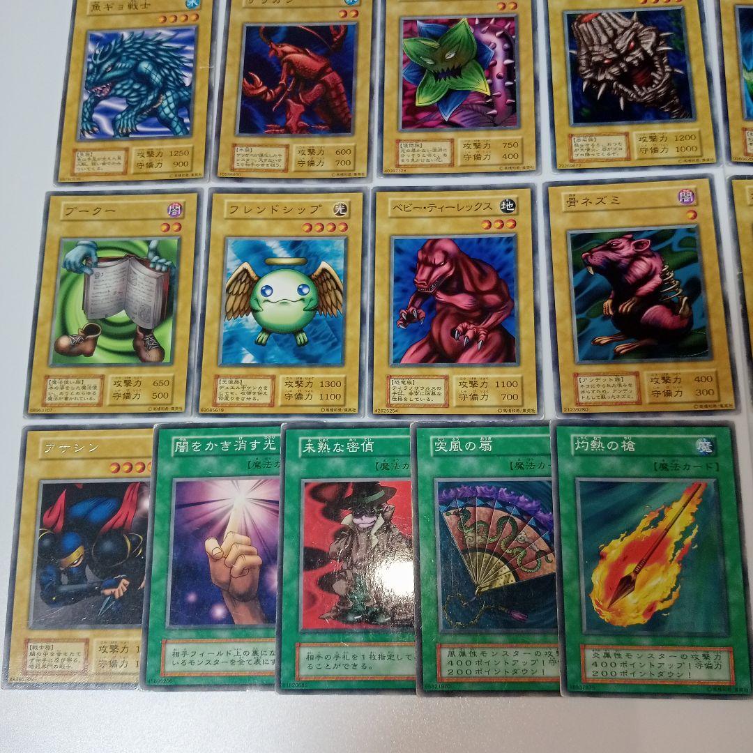 遊戯王　booster 2 ブースター2 初期 1期　カードダス　まとめ売り