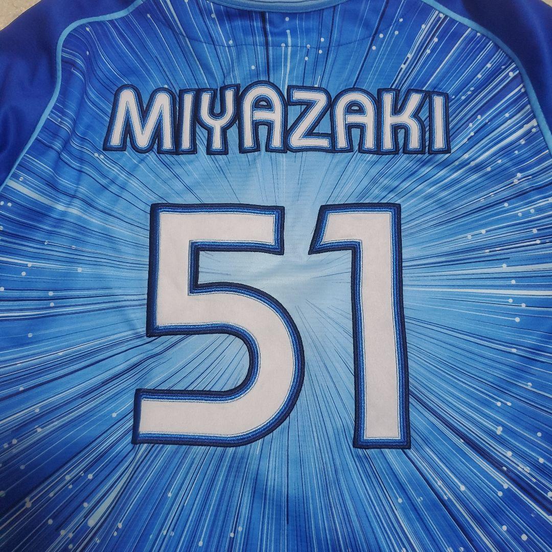 【美品】横浜DeNAベイスターズ　宮崎選手　ユニフォーム　L　刺繍背番号