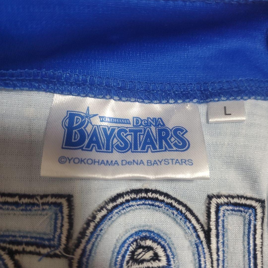 【美品】横浜DeNAベイスターズ　宮崎選手　ユニフォーム　L　刺繍背番号