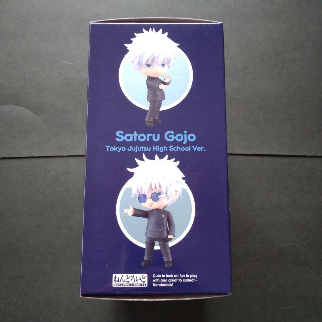 ねんどろいど 五条悟 高専Ver. 呪術廻戦