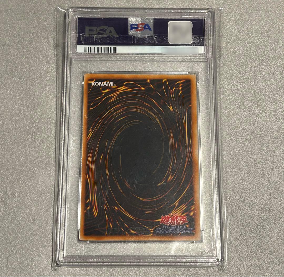 ゼラ/PSA10/プレミアムパック2
