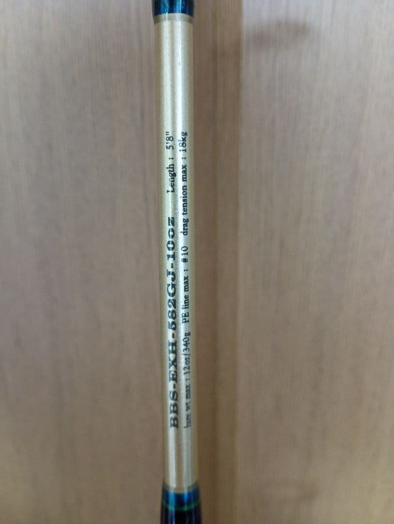 最強ドラグ18kg G-craft BBS-EXH-582GJ-10oz