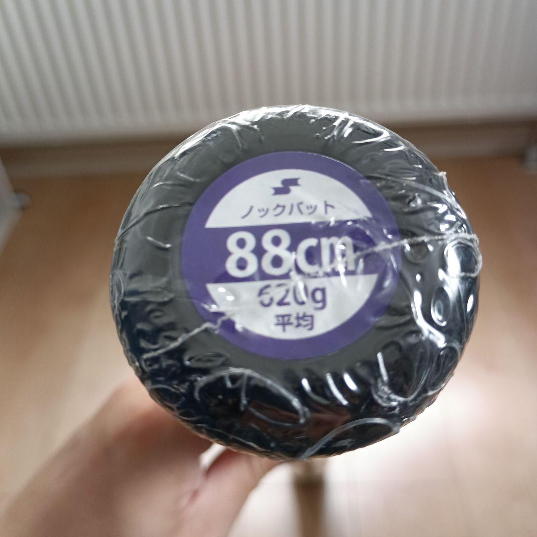 新品未使　SSK 金属製ノックバット リーグチャンプ FUNGO 88cm