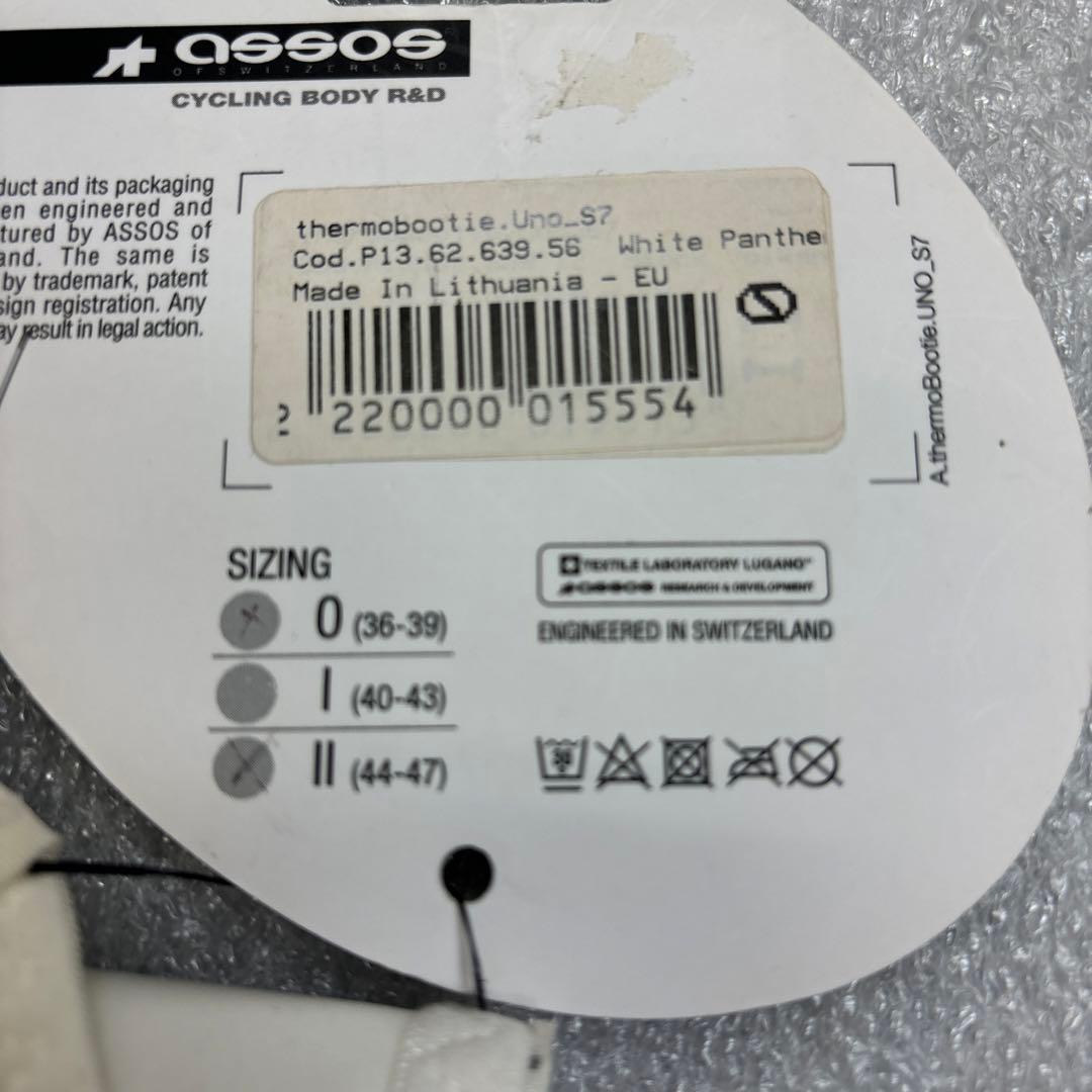 【新品】ASSOS シューズカバーThermoBootie ホワイト