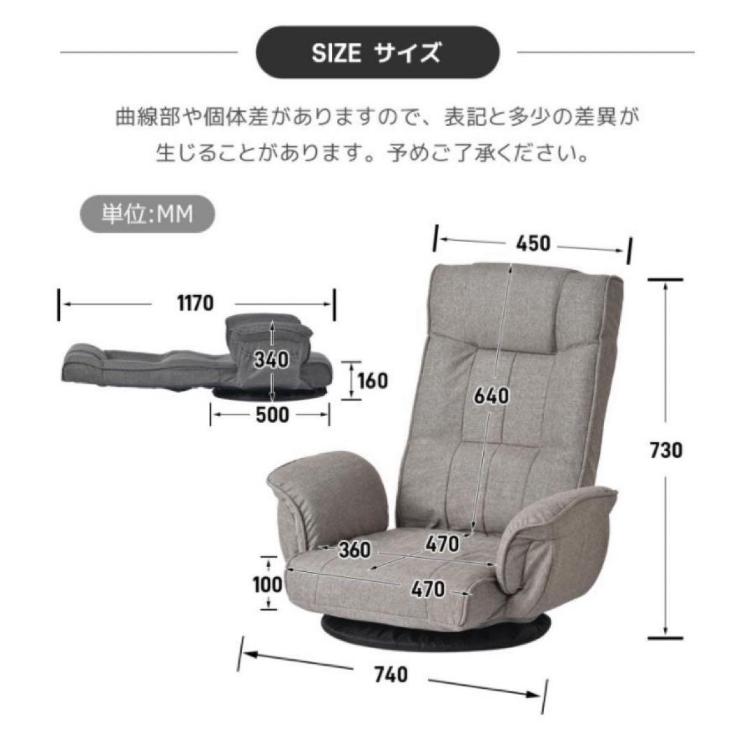 新品　座椅子　ハイバック　リクライニングチェア　回転式　多機能　ネイビー