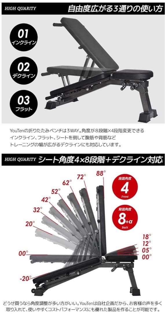 BARWING トレーニングベンチ 折り畳み式 インクライン BW-DC04