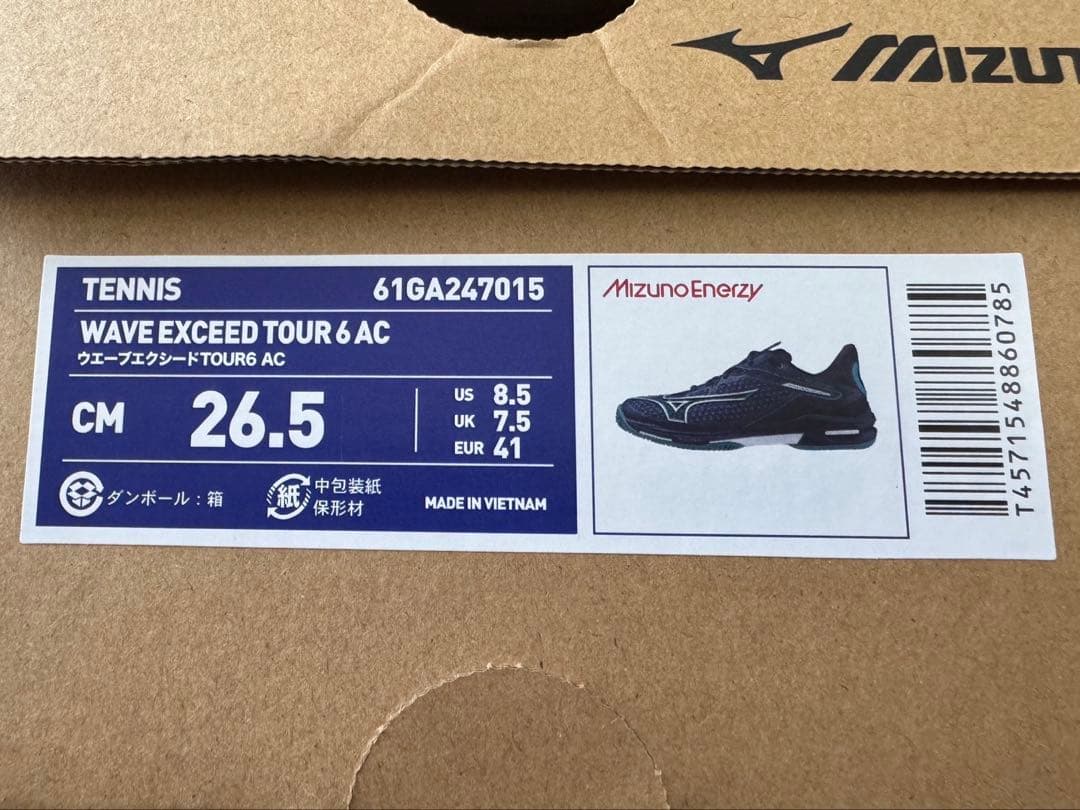 Mizuno Wave Exceed Tour 6 AC ネイビー
