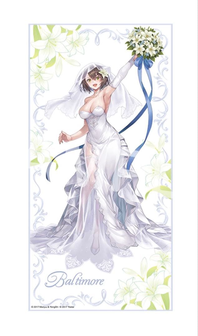 【未使用】アズレン アズールレーン ボルチモア ケッコン＆ウェディングまとめ