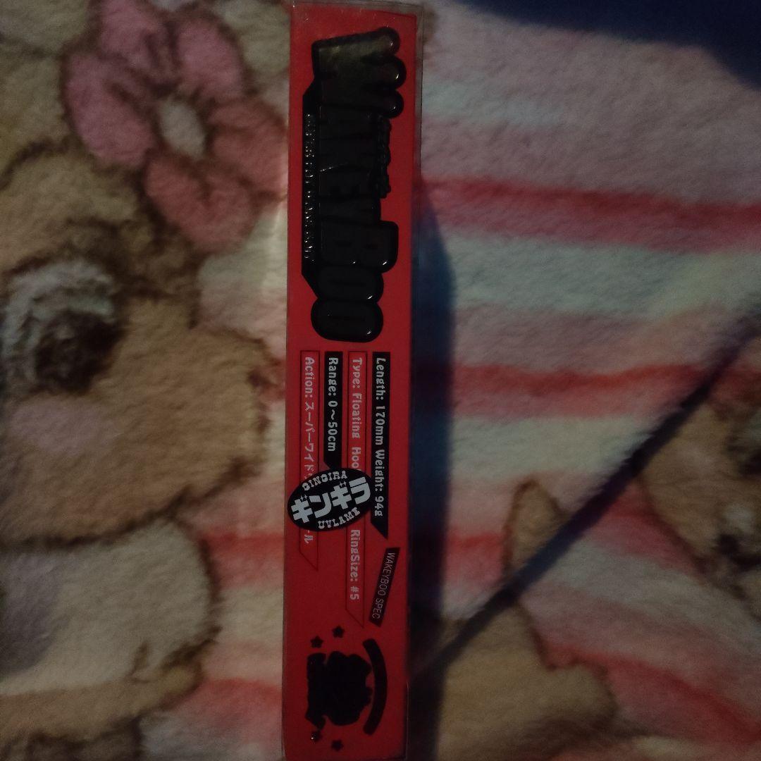 【限定】LONGIN WAKEYBOO137 WAKEYBOO170　セット