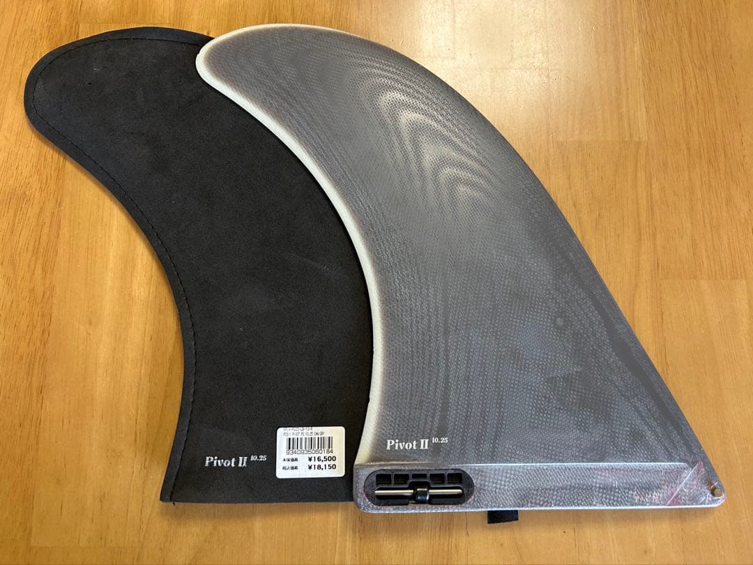 FCS Pivot II サーフボードフィン