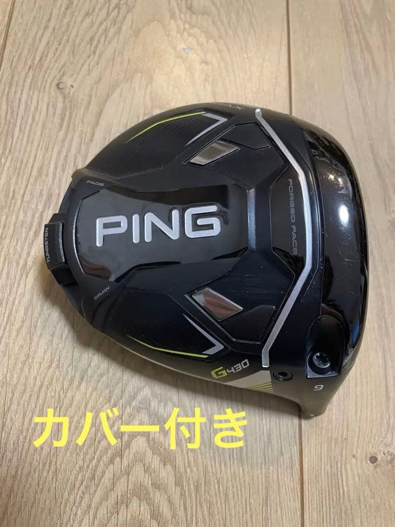 PING G430 MAX ドライバー 9度　ピン　カバー　ウエイト