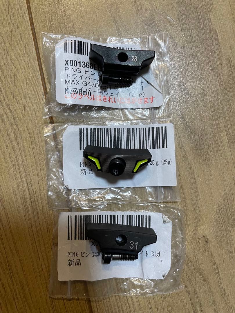 PING G430 MAX ドライバー 9度　ピン　カバー　ウエイト