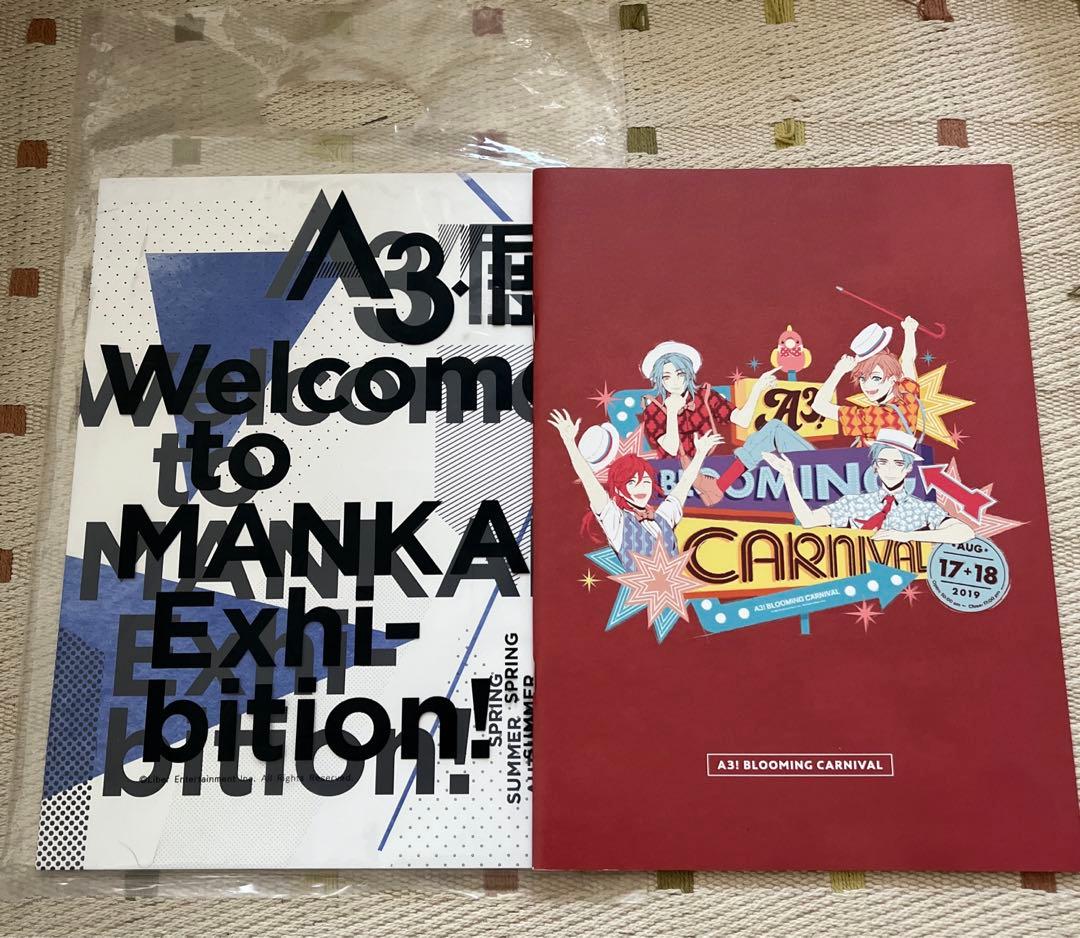 A3! エースリー パンフレット ブルライ ブルフェス クリアファイル セット