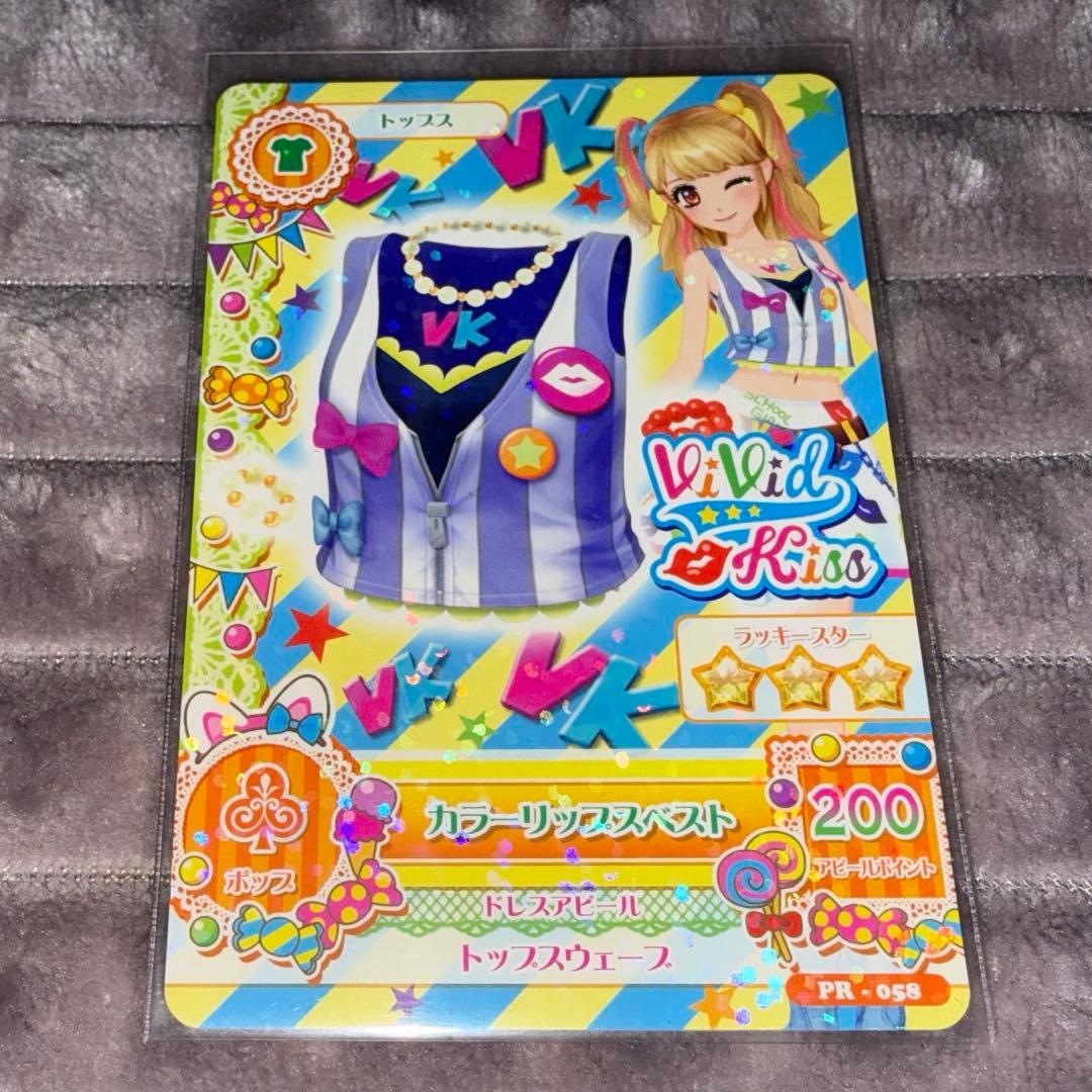 旧アイカツカード　夏樹みくる　リゾートキャンサー　サマーデイミラクル　他
