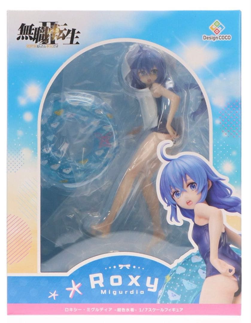 無職転生II ロキシー・ミグルディア -紺色水着- 1/7 フィギュア