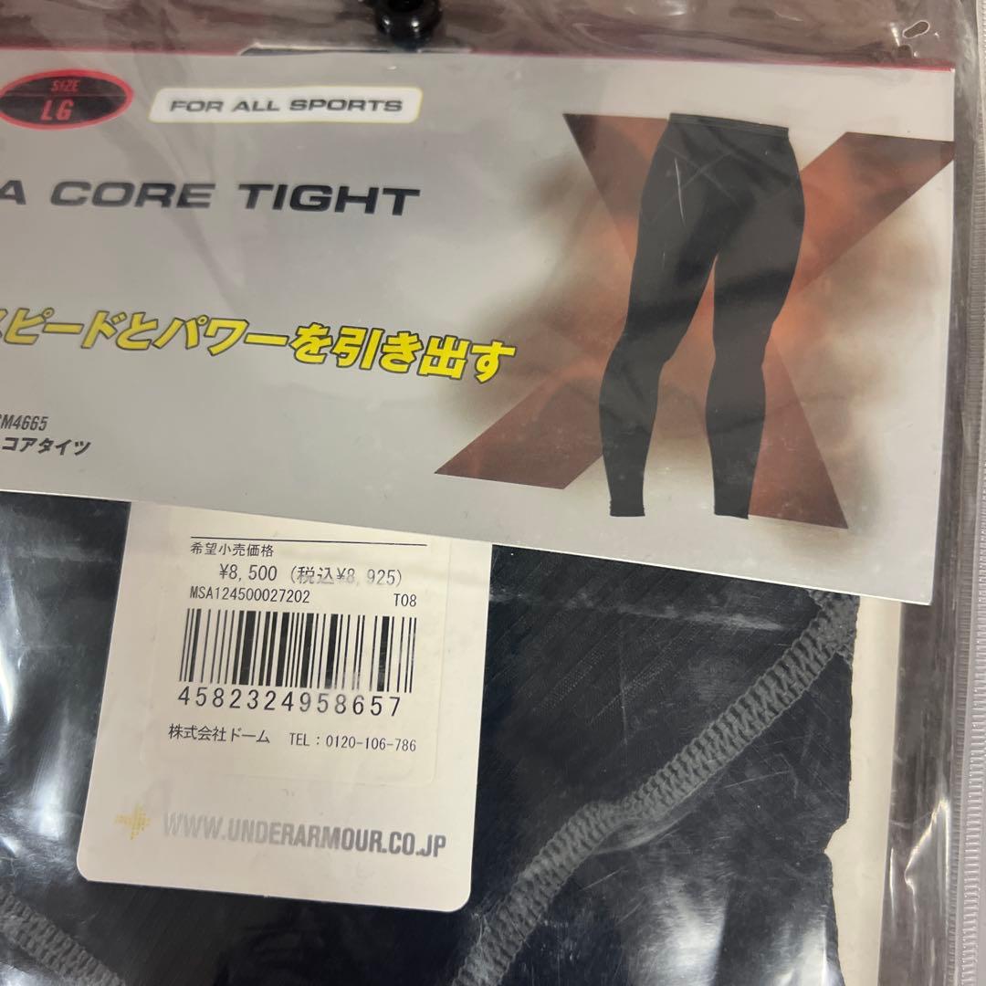 コアタイツ　Under Armour UA Core Tight Lサイズ