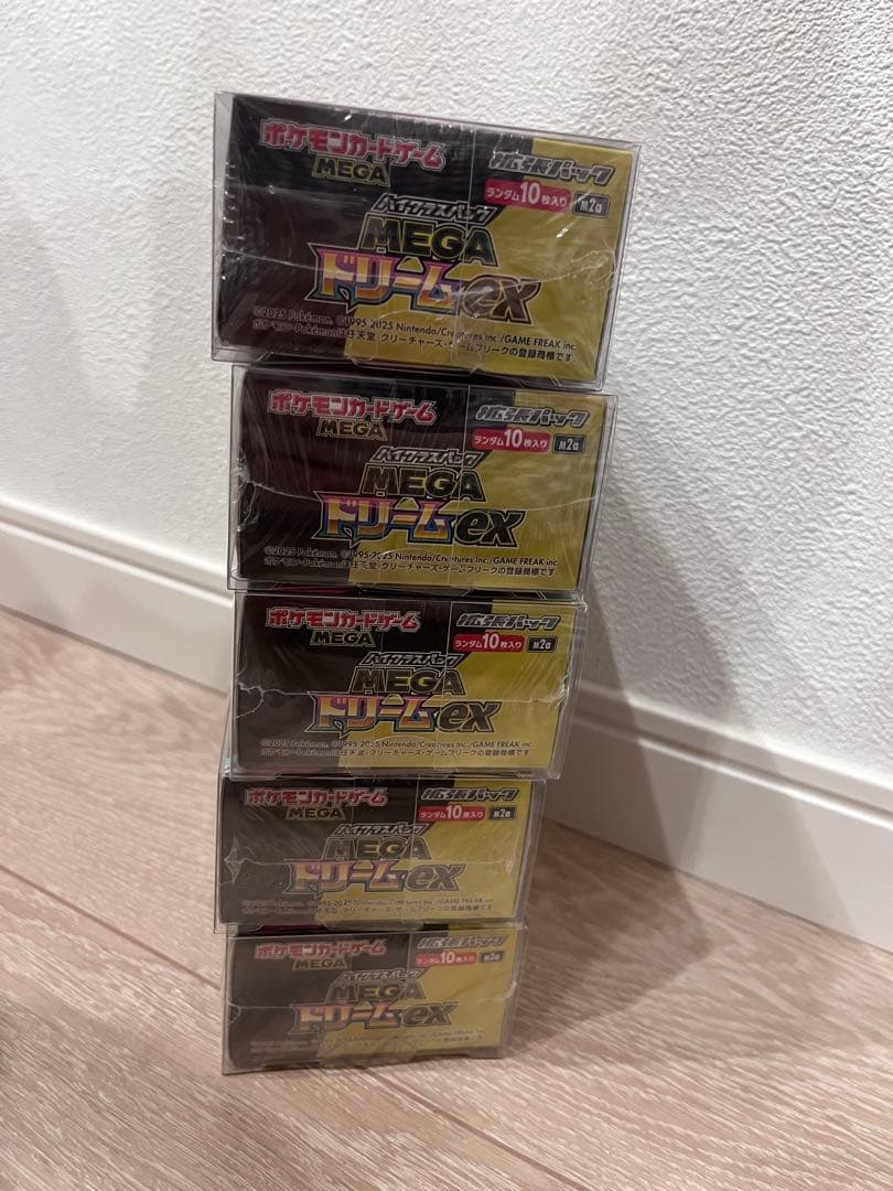 MEGAドリームex ハイクラスパック 新品未開封　シュリンク付き　5box