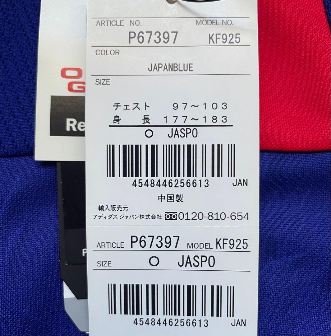 【新品】中村俊輔　日本代表レプリカユニフォーム2010 Ｏサイズ　ＸＬ