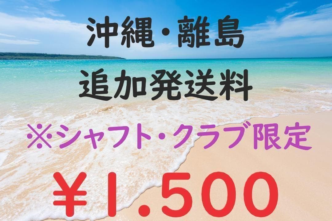 キャロウェイ QUANTUM アスレマックス ドライバーシャフト 硬さR