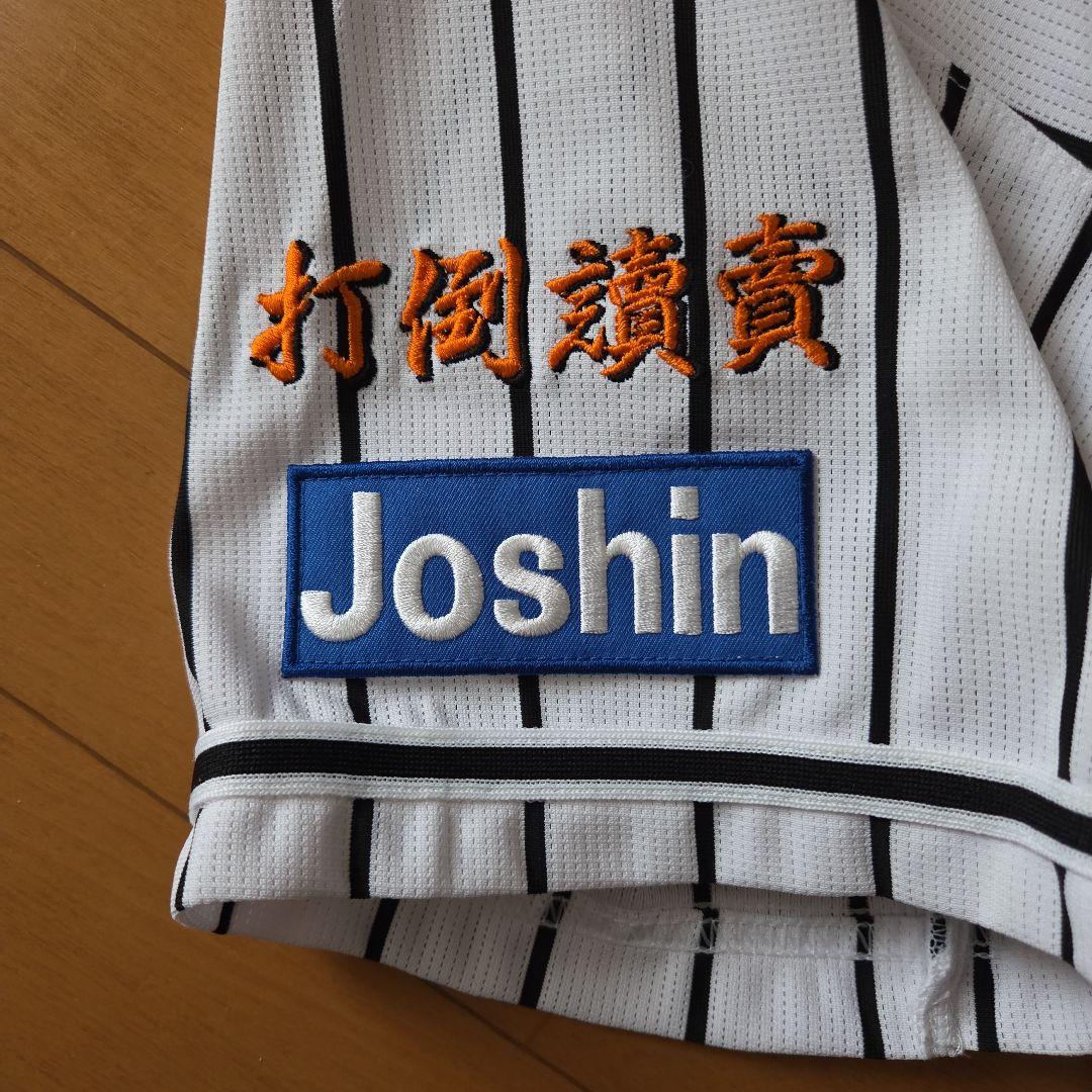 『特別価格』阪神タイガース　金本知憲総刺繍ユニホーム&応援タオル&リストバンド