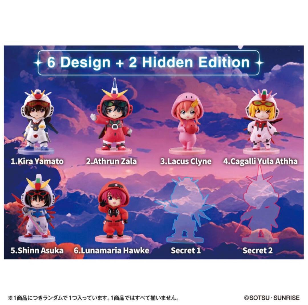 Pajamars Series SEED DESTINY ノーマル６種セット